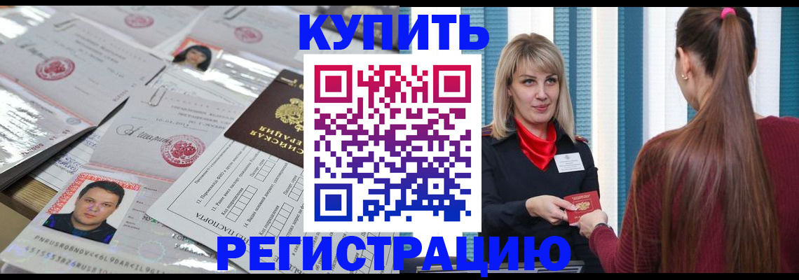 временная регистрация госуслуги в Наволоках
