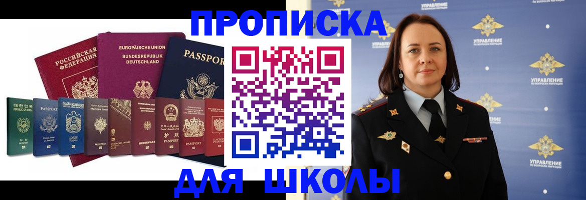 временная регистрация надежно в Наволоках